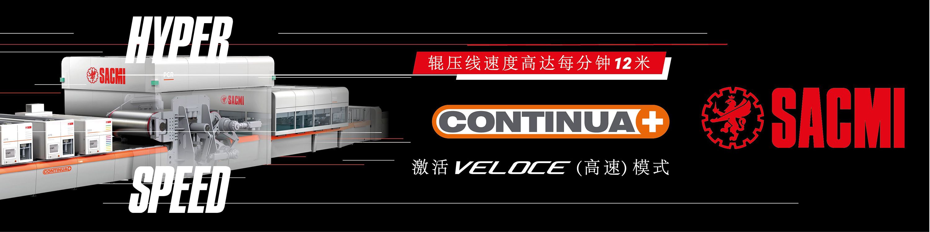 CONTINUA-veloce-CN